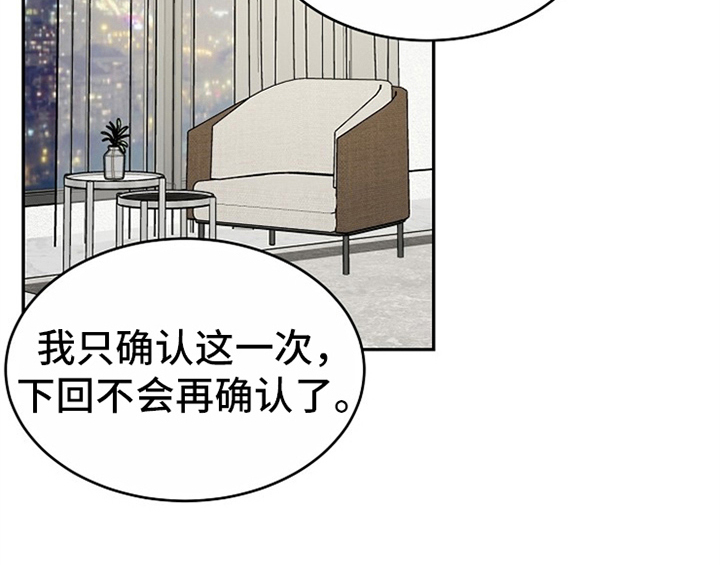 《创作灵感》漫画最新章节第13章：约定免费下拉式在线观看章节第【47】张图片