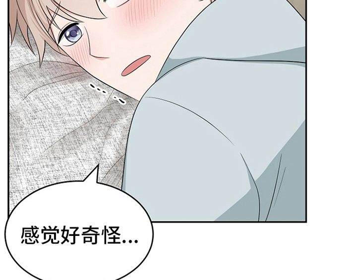 《创作灵感》漫画最新章节第13章：约定免费下拉式在线观看章节第【18】张图片