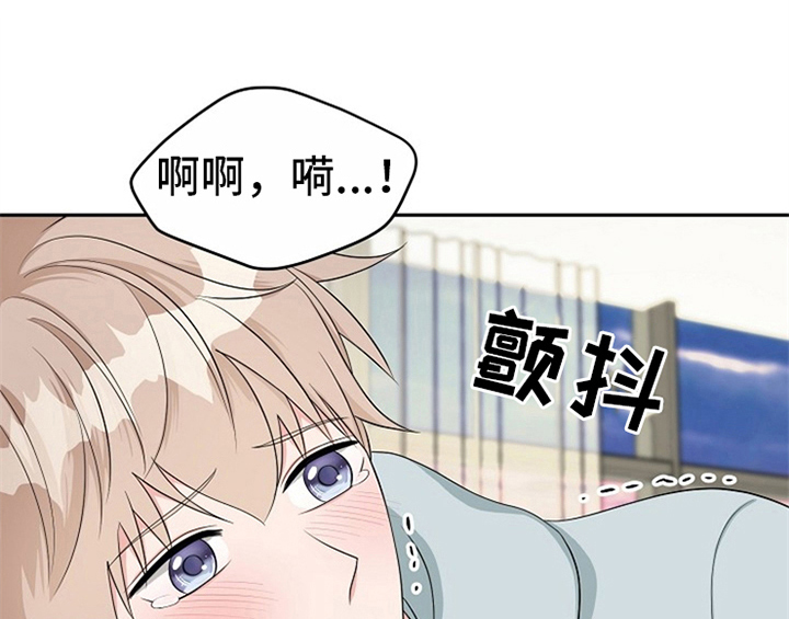 《创作灵感》漫画最新章节第13章：约定免费下拉式在线观看章节第【14】张图片