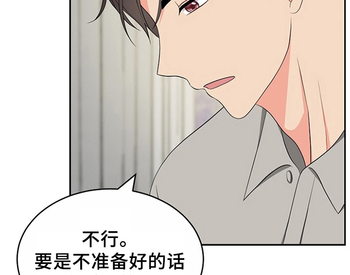 《创作灵感》漫画最新章节第13章：约定免费下拉式在线观看章节第【16】张图片