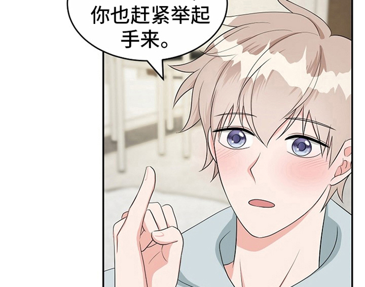 《创作灵感》漫画最新章节第13章：约定免费下拉式在线观看章节第【36】张图片