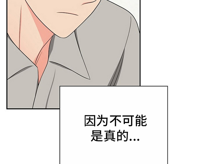 《创作灵感》漫画最新章节第13章：约定免费下拉式在线观看章节第【39】张图片