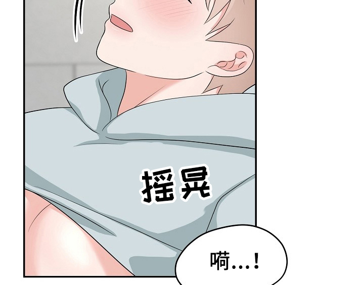 《创作灵感》漫画最新章节第14章：开始免费下拉式在线观看章节第【26】张图片