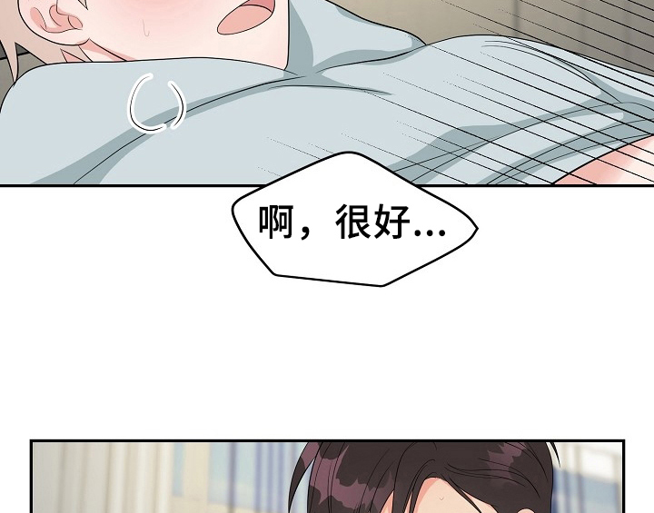 《创作灵感》漫画最新章节第14章：开始免费下拉式在线观看章节第【6】张图片