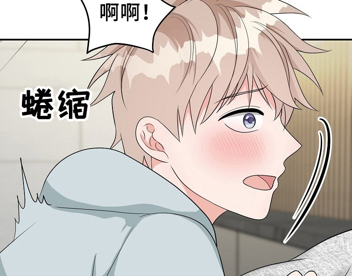 《创作灵感》漫画最新章节第14章：开始免费下拉式在线观看章节第【19】张图片