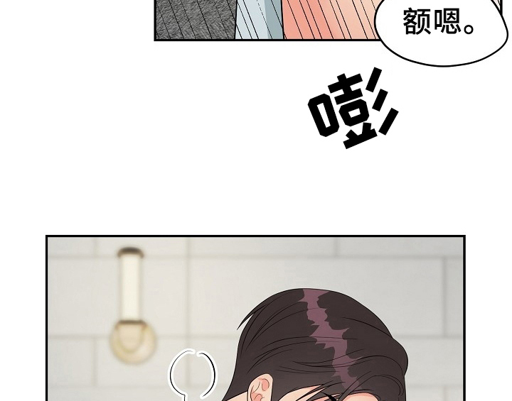 《创作灵感》漫画最新章节第14章：开始免费下拉式在线观看章节第【23】张图片