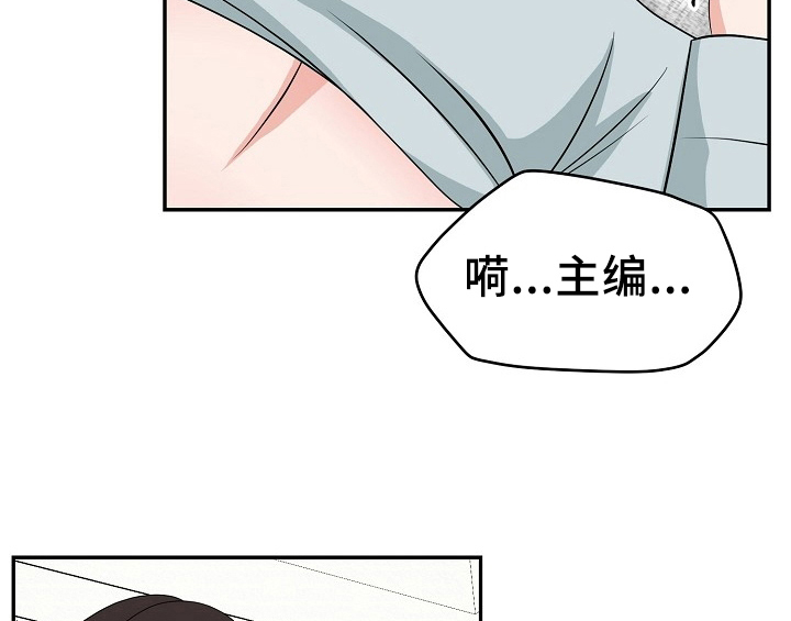 《创作灵感》漫画最新章节第14章：开始免费下拉式在线观看章节第【33】张图片