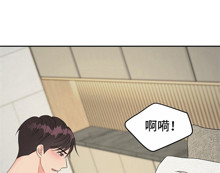 《创作灵感》漫画最新章节第14章：开始免费下拉式在线观看章节第【36】张图片