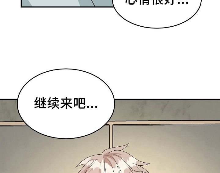 《创作灵感》漫画最新章节第14章：开始免费下拉式在线观看章节第【12】张图片