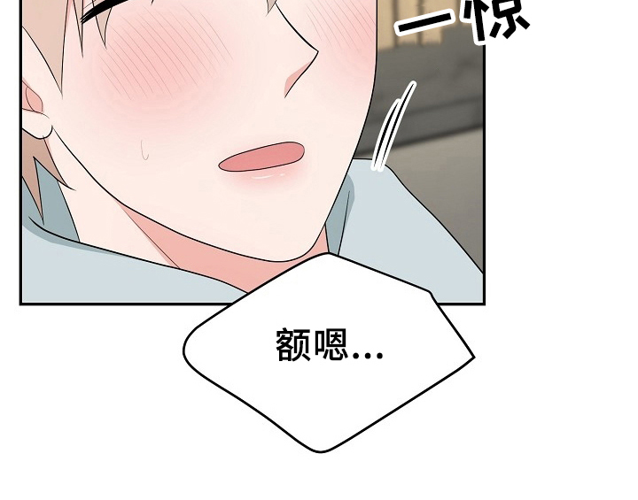 《创作灵感》漫画最新章节第14章：开始免费下拉式在线观看章节第【2】张图片