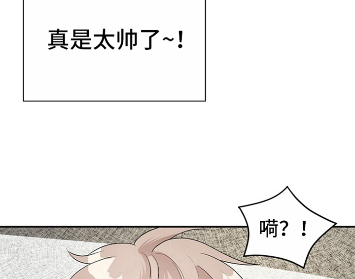 《创作灵感》漫画最新章节第14章：开始免费下拉式在线观看章节第【38】张图片