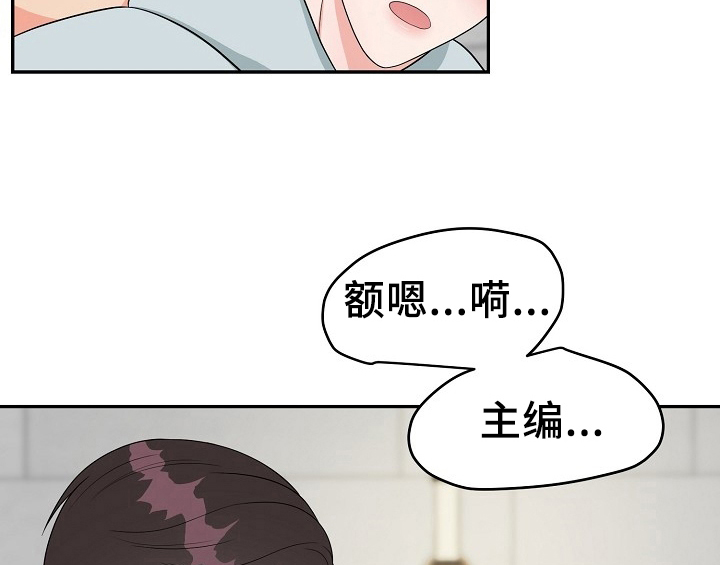 《创作灵感》漫画最新章节第14章：开始免费下拉式在线观看章节第【16】张图片