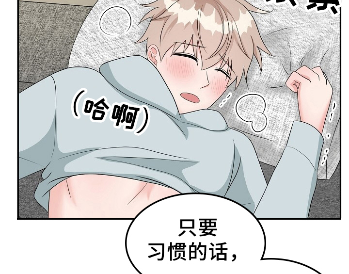 《创作灵感》漫画最新章节第14章：开始免费下拉式在线观看章节第【30】张图片