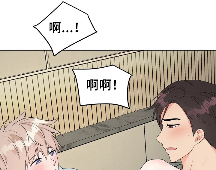 《创作灵感》漫画最新章节第14章：开始免费下拉式在线观看章节第【10】张图片