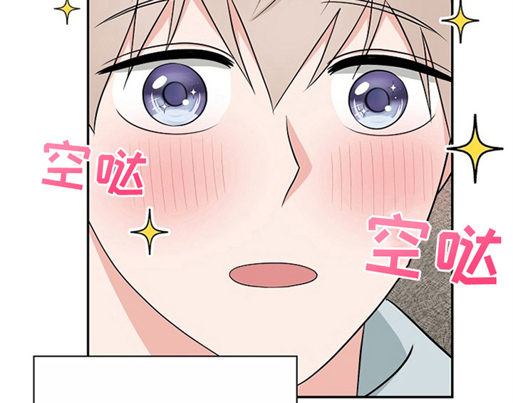 《创作灵感》漫画最新章节第14章：开始免费下拉式在线观看章节第【39】张图片