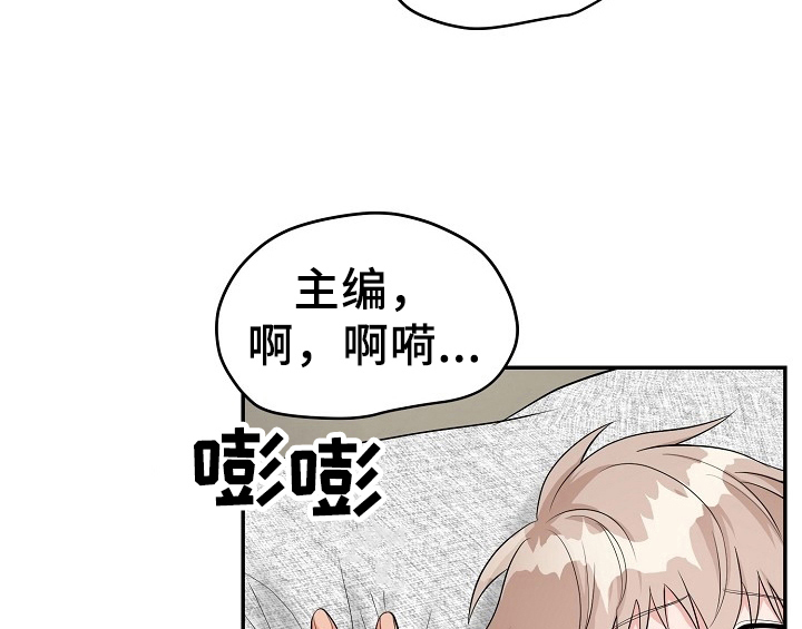 《创作灵感》漫画最新章节第14章：开始免费下拉式在线观看章节第【25】张图片