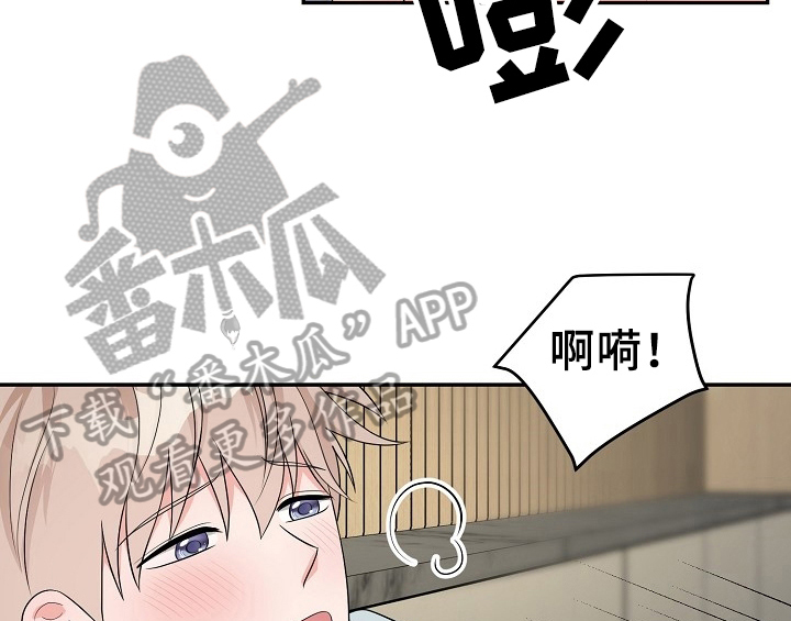 《创作灵感》漫画最新章节第14章：开始免费下拉式在线观看章节第【7】张图片