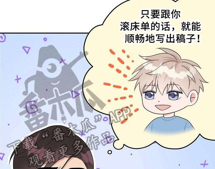 《创作灵感》漫画最新章节第15章：不敢置信免费下拉式在线观看章节第【20】张图片