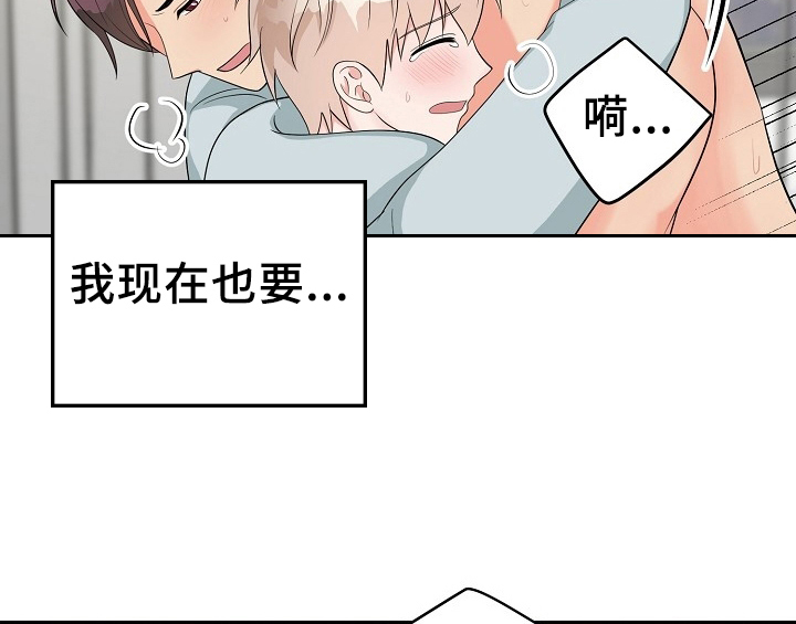 《创作灵感》漫画最新章节第15章：不敢置信免费下拉式在线观看章节第【48】张图片