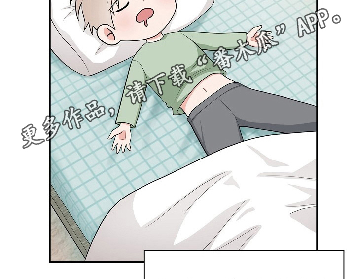 《创作灵感》漫画最新章节第15章：不敢置信免费下拉式在线观看章节第【2】张图片