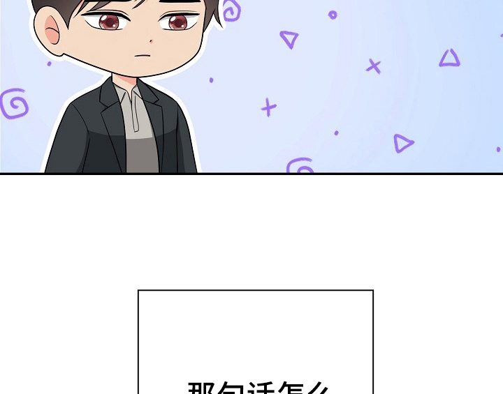 《创作灵感》漫画最新章节第15章：不敢置信免费下拉式在线观看章节第【19】张图片