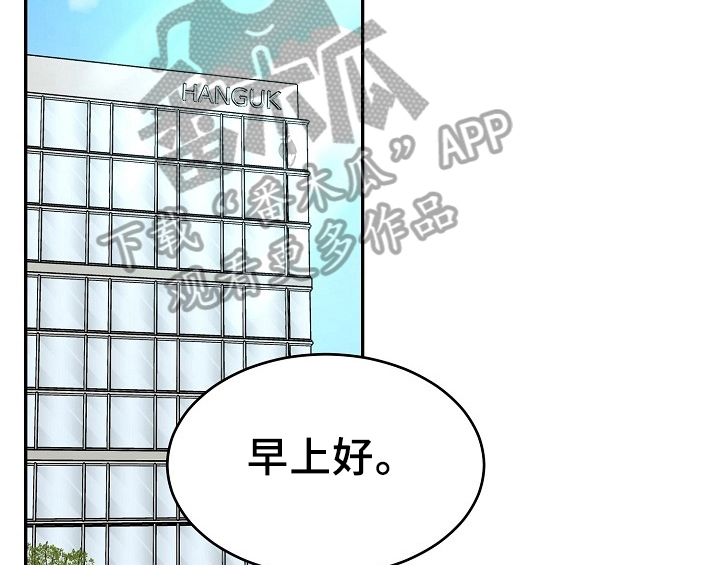 《创作灵感》漫画最新章节第15章：不敢置信免费下拉式在线观看章节第【45】张图片