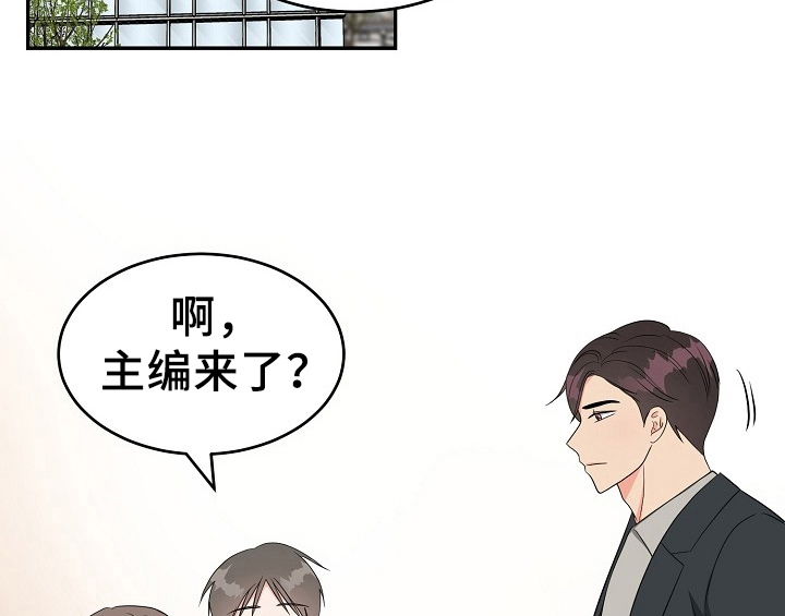 《创作灵感》漫画最新章节第15章：不敢置信免费下拉式在线观看章节第【44】张图片