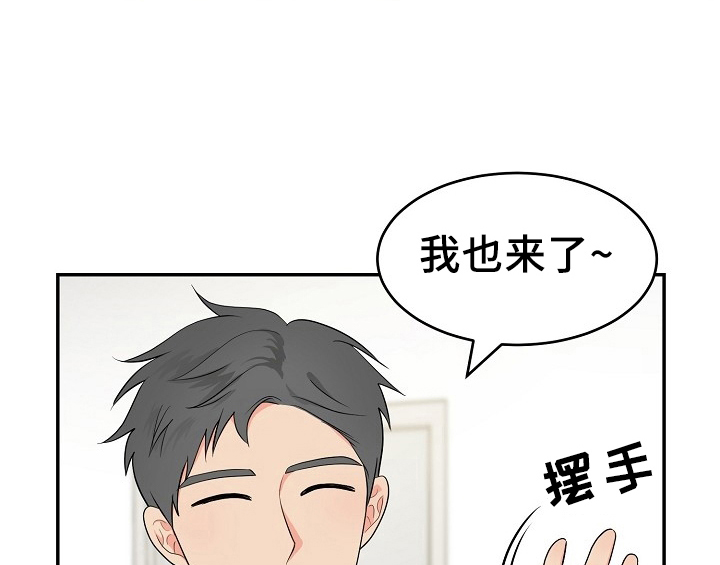 《创作灵感》漫画最新章节第15章：不敢置信免费下拉式在线观看章节第【42】张图片