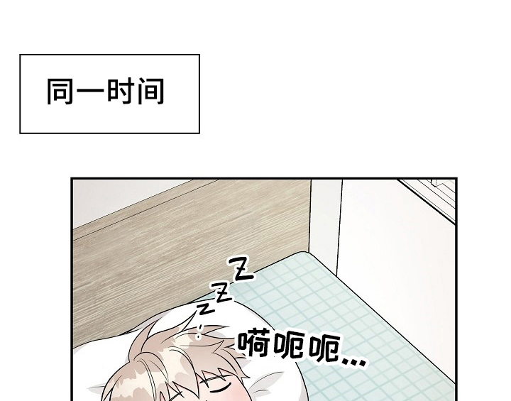 《创作灵感》漫画最新章节第15章：不敢置信免费下拉式在线观看章节第【3】张图片