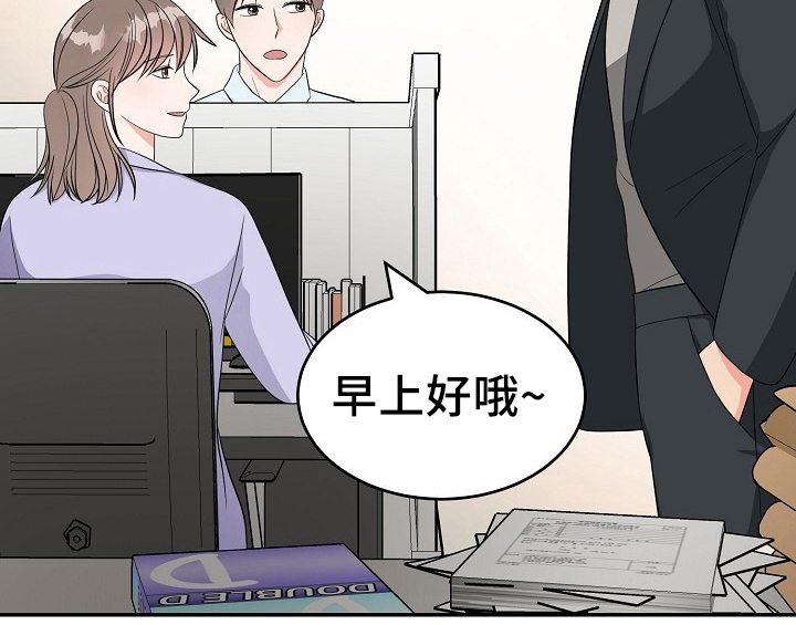 《创作灵感》漫画最新章节第15章：不敢置信免费下拉式在线观看章节第【43】张图片