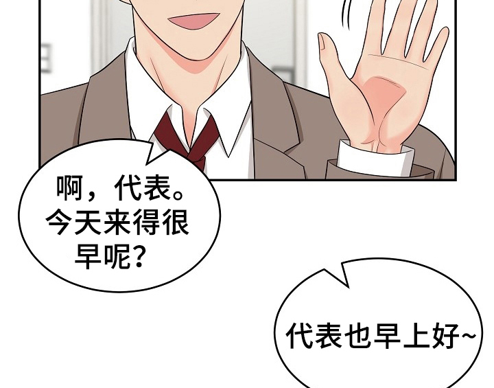 《创作灵感》漫画最新章节第15章：不敢置信免费下拉式在线观看章节第【41】张图片