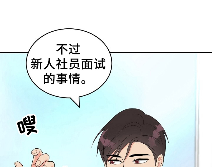 《创作灵感》漫画最新章节第15章：不敢置信免费下拉式在线观看章节第【35】张图片