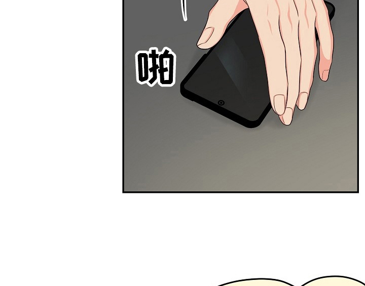 《创作灵感》漫画最新章节第15章：不敢置信免费下拉式在线观看章节第【21】张图片