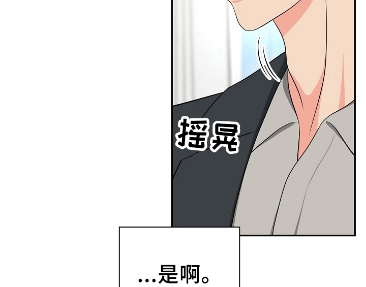 《创作灵感》漫画最新章节第15章：不敢置信免费下拉式在线观看章节第【17】张图片