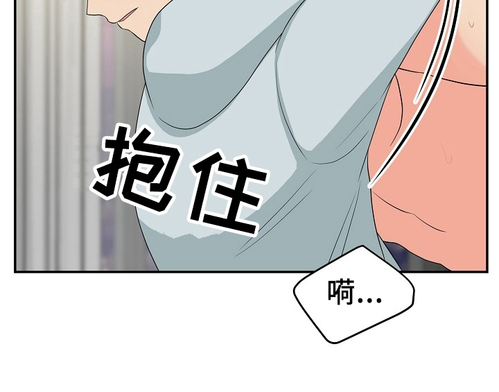 《创作灵感》漫画最新章节第15章：不敢置信免费下拉式在线观看章节第【50】张图片