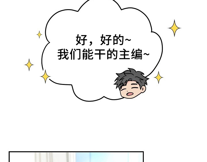 《创作灵感》漫画最新章节第15章：不敢置信免费下拉式在线观看章节第【32】张图片