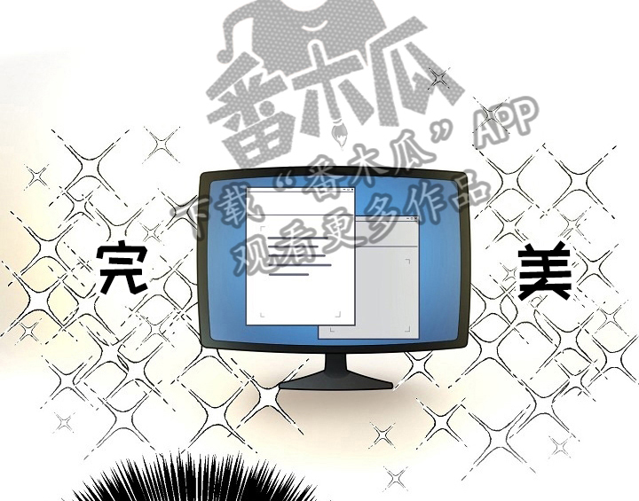 《创作灵感》漫画最新章节第15章：不敢置信免费下拉式在线观看章节第【12】张图片