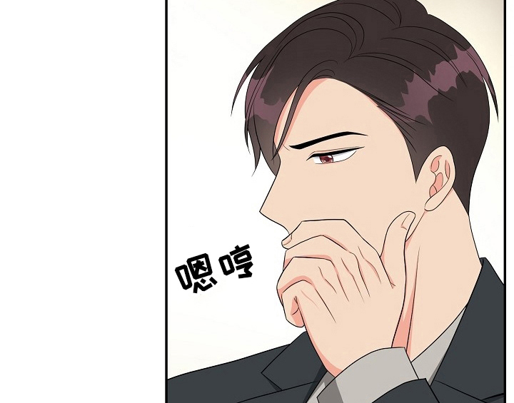 《创作灵感》漫画最新章节第15章：不敢置信免费下拉式在线观看章节第【6】张图片