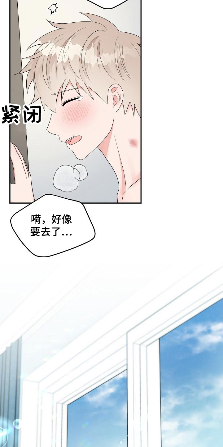 《创作灵感》漫画最新章节第22章：性格免费下拉式在线观看章节第【8】张图片