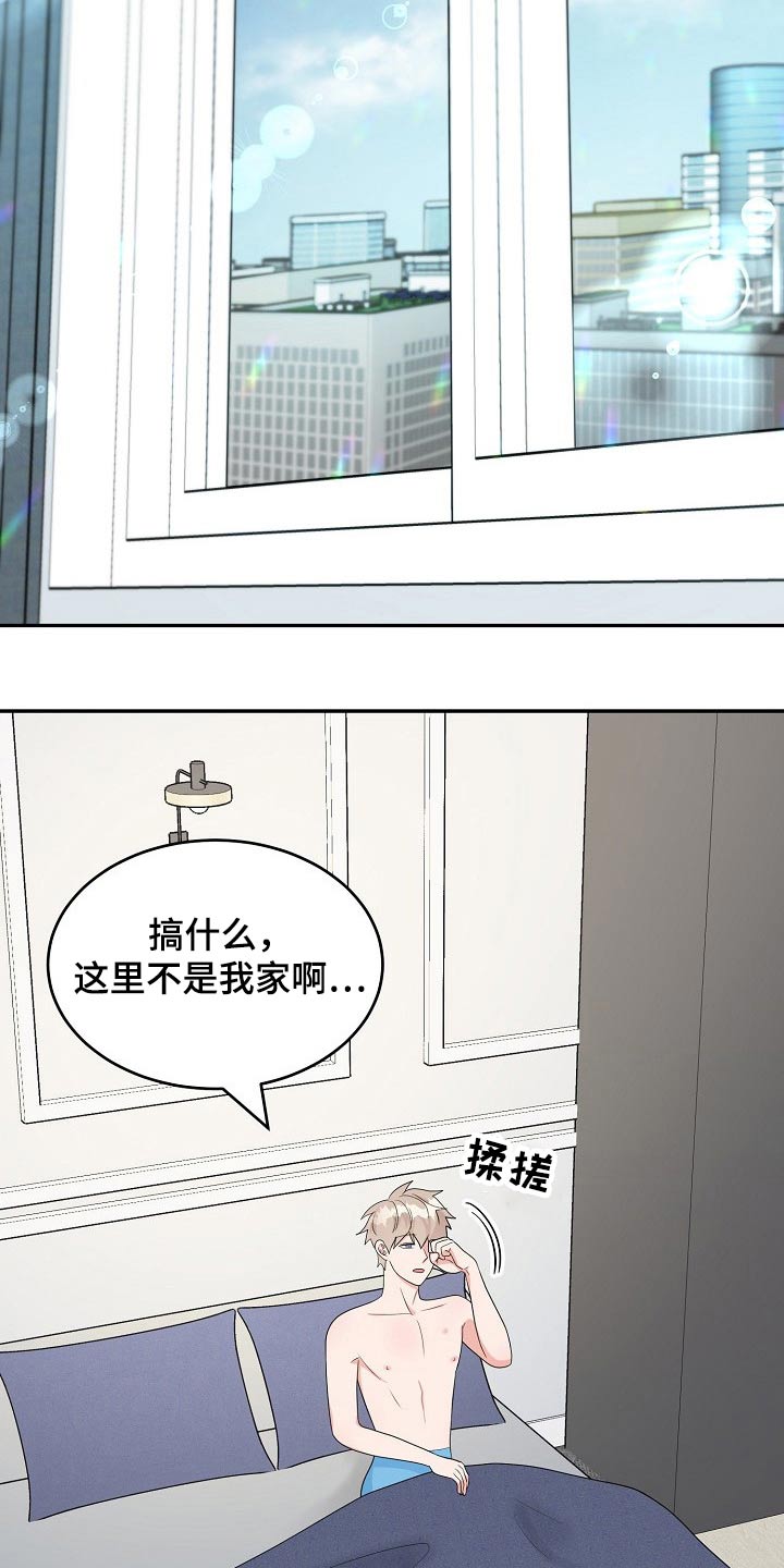 《创作灵感》漫画最新章节第22章：性格免费下拉式在线观看章节第【7】张图片