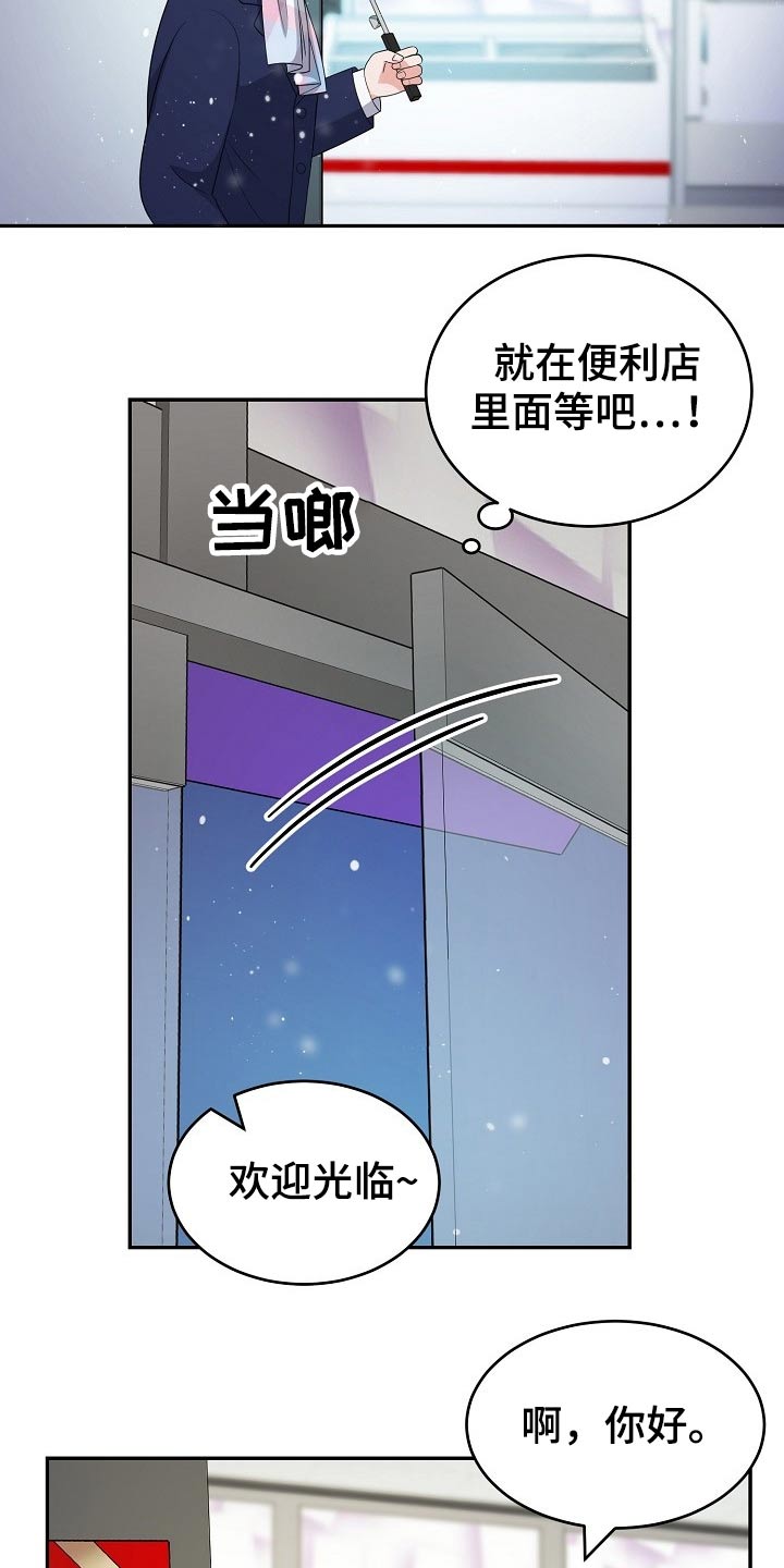 《创作灵感》漫画最新章节第26章：惊喜免费下拉式在线观看章节第【9】张图片