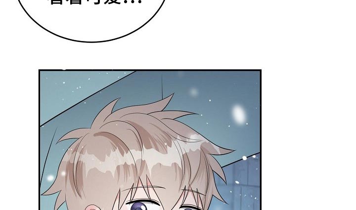 《创作灵感》漫画最新章节第27章：礼物免费下拉式在线观看章节第【13】张图片