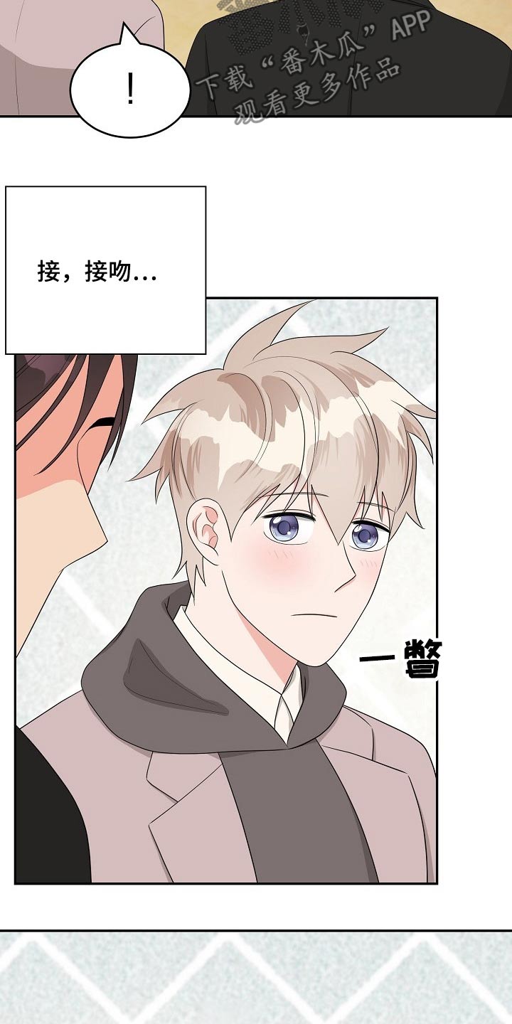 《创作灵感》漫画最新章节第29章：会议免费下拉式在线观看章节第【12】张图片