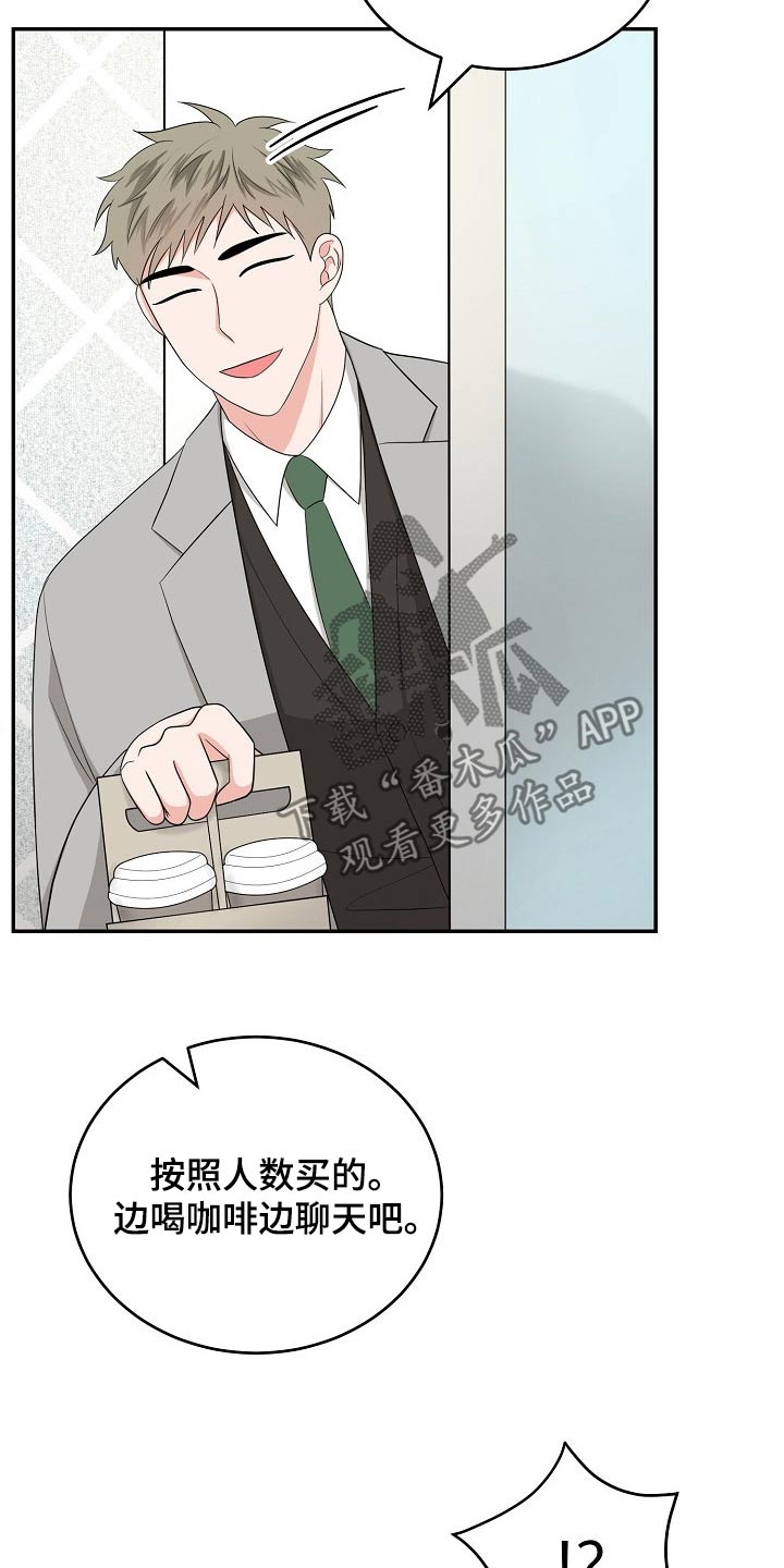 《创作灵感》漫画最新章节第29章：会议免费下拉式在线观看章节第【7】张图片