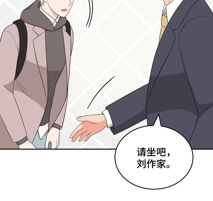 《创作灵感》漫画最新章节第29章：会议免费下拉式在线观看章节第【14】张图片