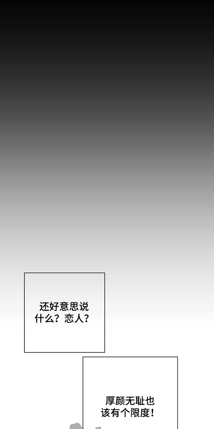 《创作灵感》漫画最新章节第31章：接近免费下拉式在线观看章节第【5】张图片