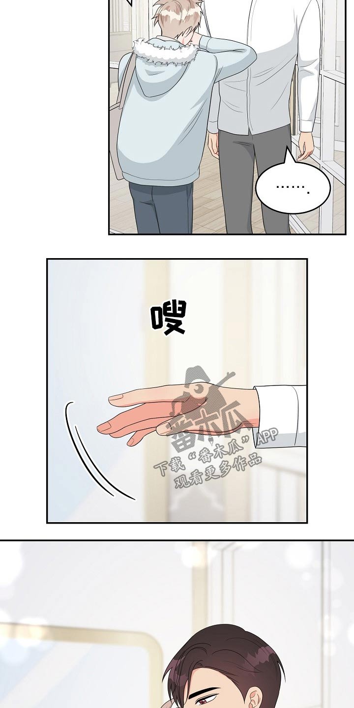 《创作灵感》漫画最新章节第32章：哭泣免费下拉式在线观看章节第【14】张图片