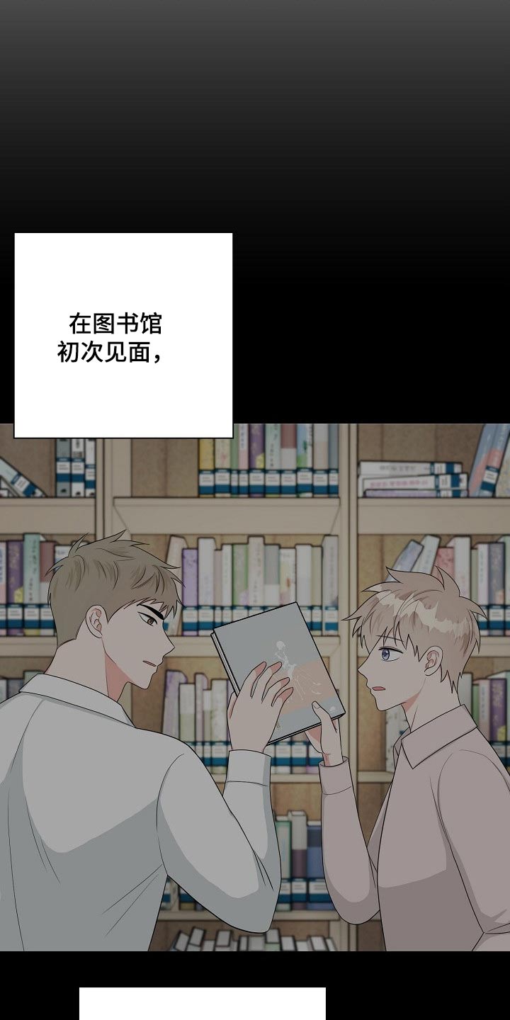 《创作灵感》漫画最新章节第32章：哭泣免费下拉式在线观看章节第【22】张图片