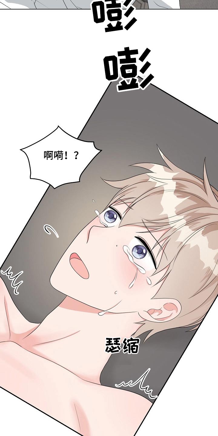 《创作灵感》漫画最新章节第33章：嫉妒免费下拉式在线观看章节第【14】张图片