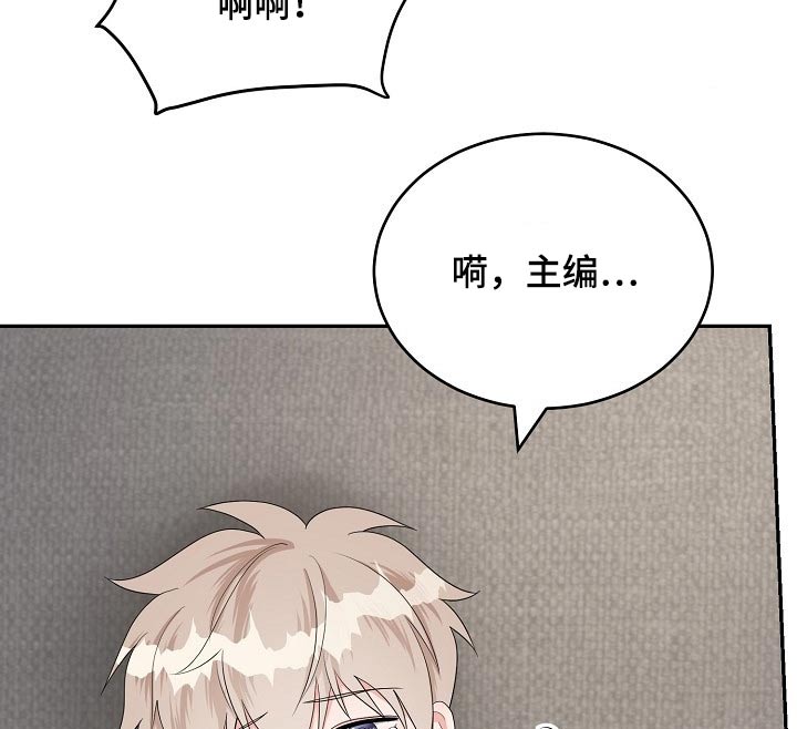 《创作灵感》漫画最新章节第33章：嫉妒免费下拉式在线观看章节第【11】张图片